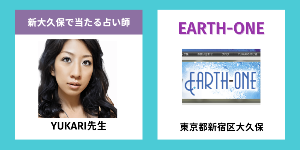 EARTH-ONE