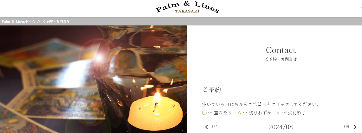 Palm & Lines