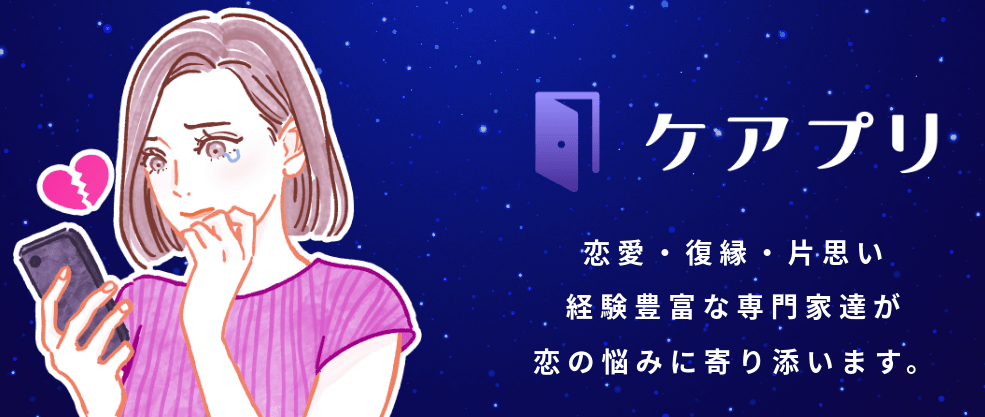 ケアプリ