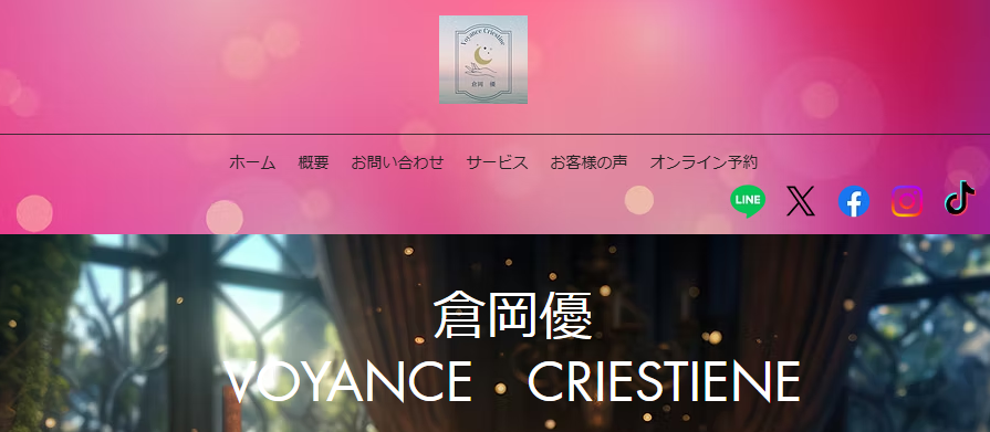 Voyance Christine