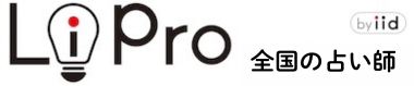 占い – LiPro［ライプロ］| あなたの「暮らし」の提案をする情報メディア