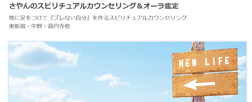 さやん