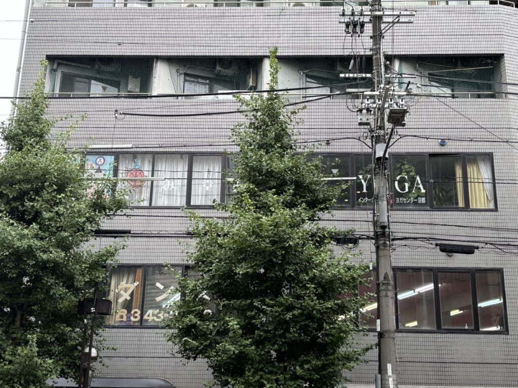 京都占い処 ほしよみ堂|京都市下京区