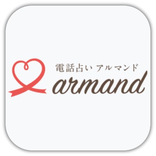 アルマンド ロゴ
