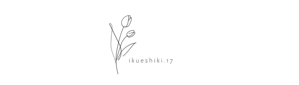 イクエシキ.17