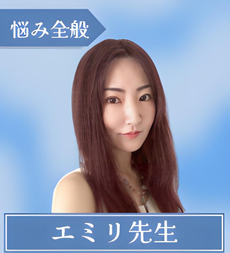 エミリ先生