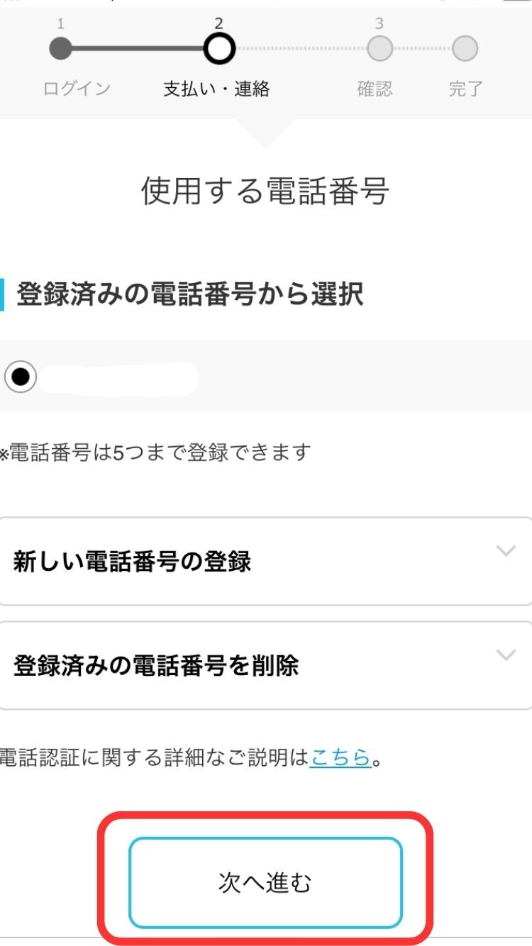 クォーレ_鑑定6