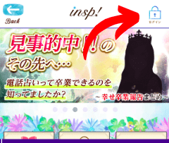 電話占いスピカ