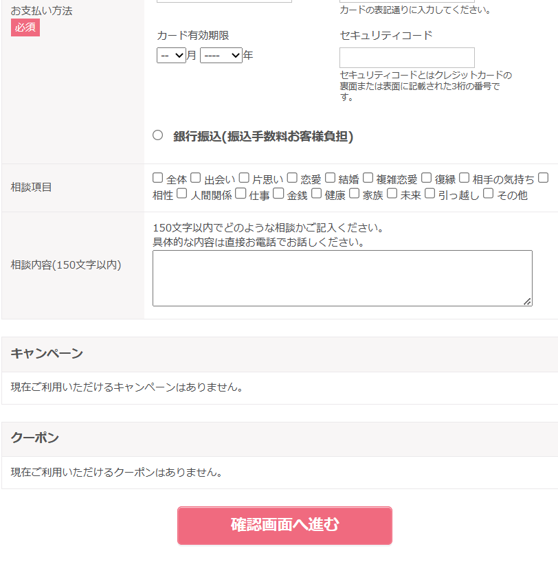 電話占いロバミミ