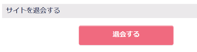 電話占いロバミミ