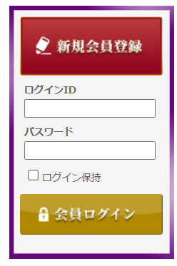 電話占いハーモニー