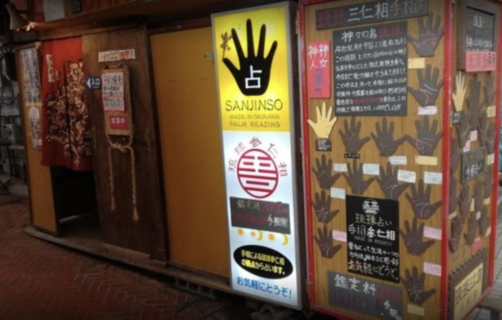 三仁相