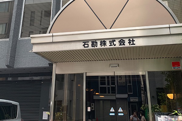 京都タロット占い処 SONO園 四条烏丸店舗画像