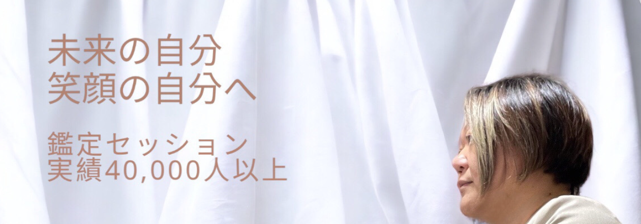 兼田ゆみ