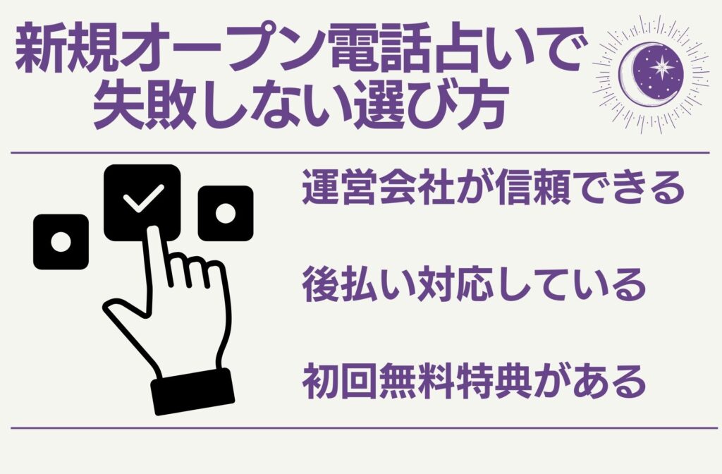 新規会員登録で得られる特典の効果的な利用方法