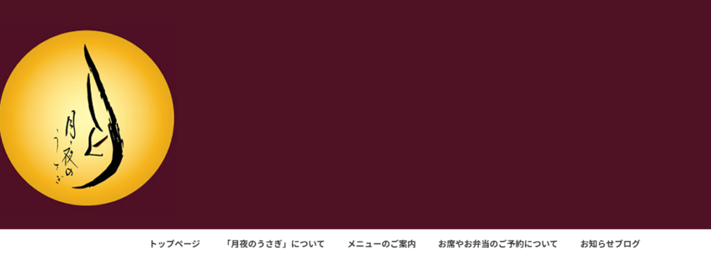 月夜のうさぎ