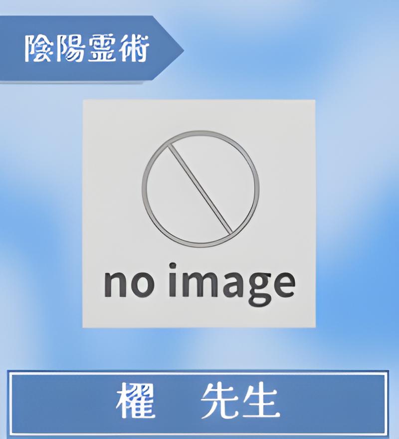 櫂先生
