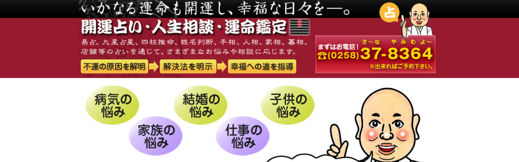 献釈教道