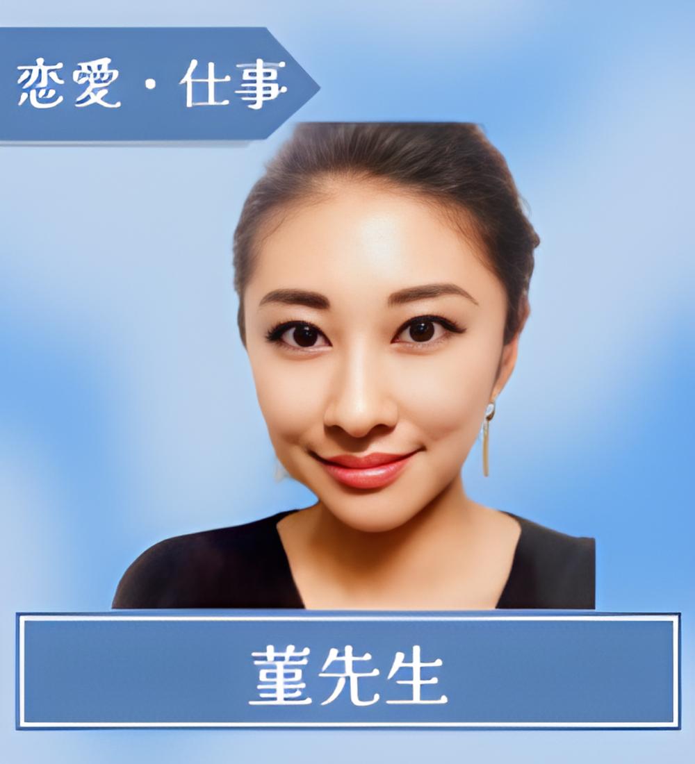 菫先生