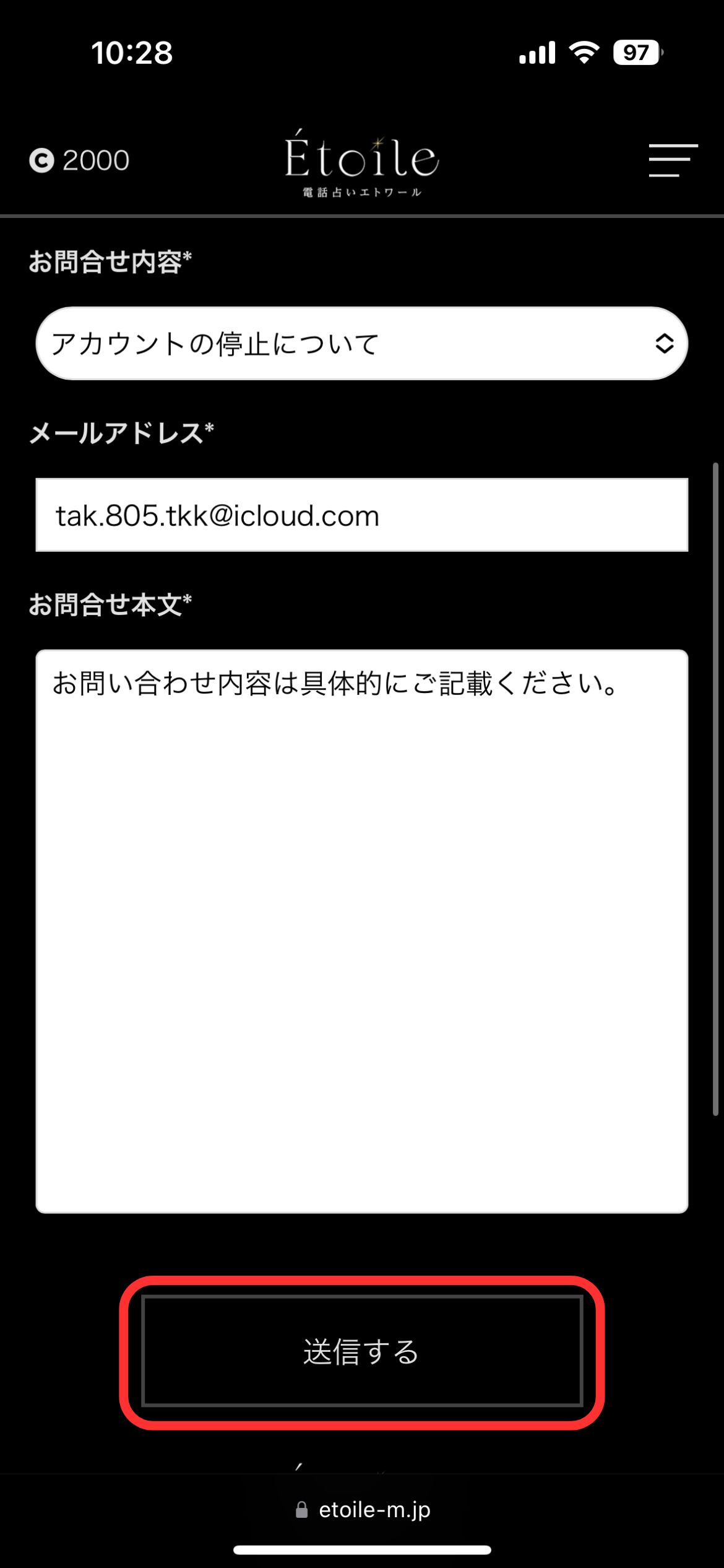 退会3