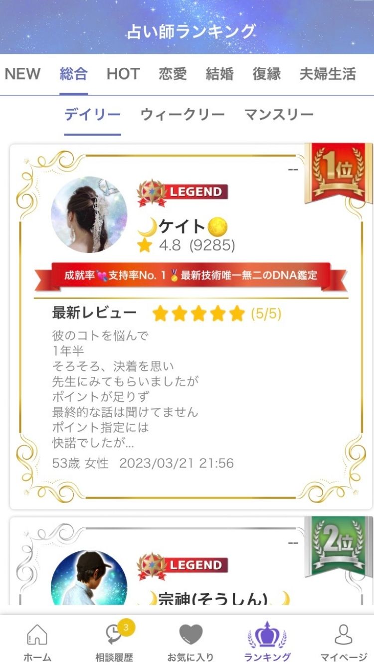 鑑定までの流れ1