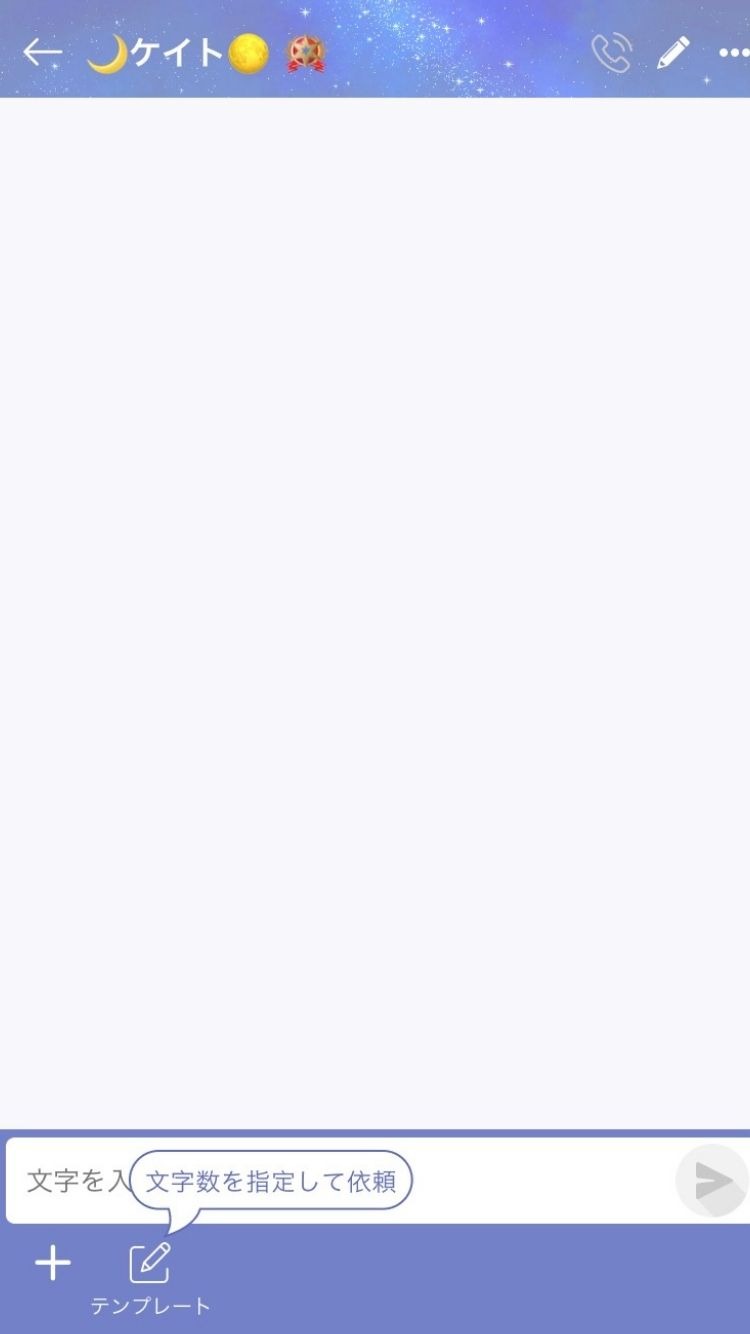 鑑定までの流れ3