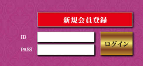 電話占いアイズ1