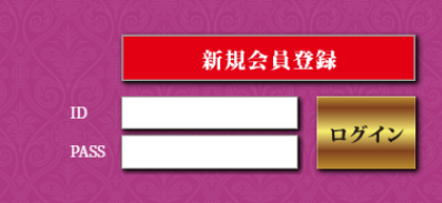 電話占いアイズ5