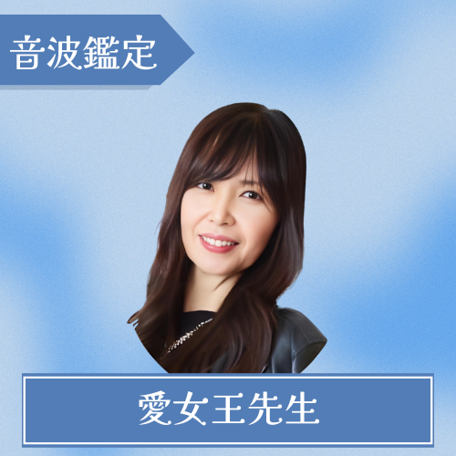電話占いセラ 愛女王先生