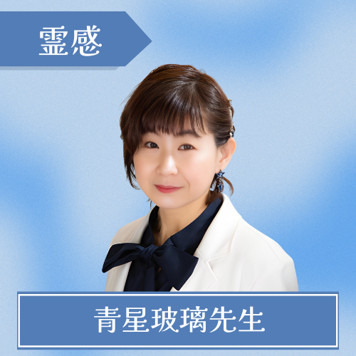 青星玻璃先生 ほしよみ堂大阪