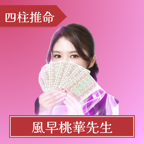 電話占いピュアリ-結井愛心先生