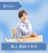 CHIEKO先生