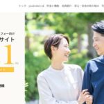 youbride公式画像