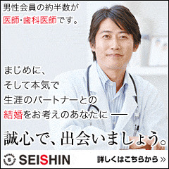 seishin
