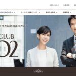 CLUB O2（クラブオーツー）
