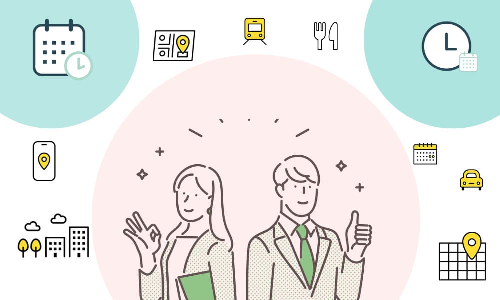 スタッフによる日程調整