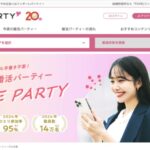 フィオーレパーティーTOP画像