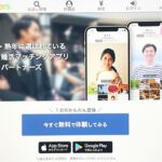 パートナーズ画像