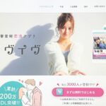 イヴイヴTOP画像