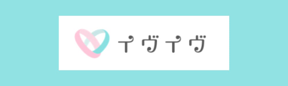イヴイヴのロゴ