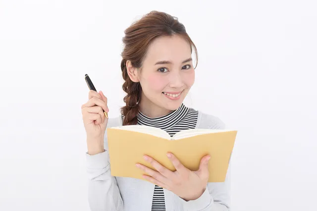 メモをとって整理