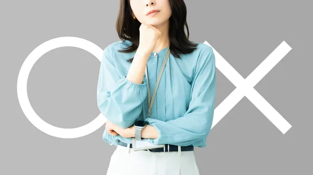 丸とバツで悩む女性