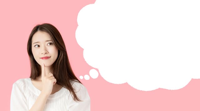 理想が高い女性