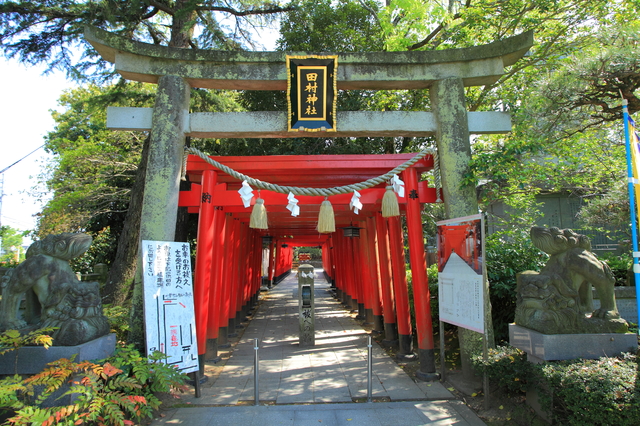 田村神社
