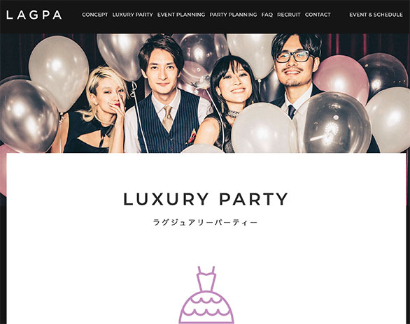 【サービス終了】Luxury Party（ラグジュアリーパーティー）