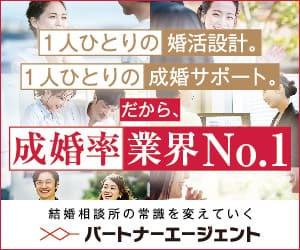 partneragent