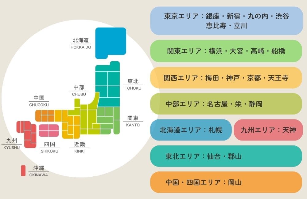 OTOCON（オトコン）の開催エリア