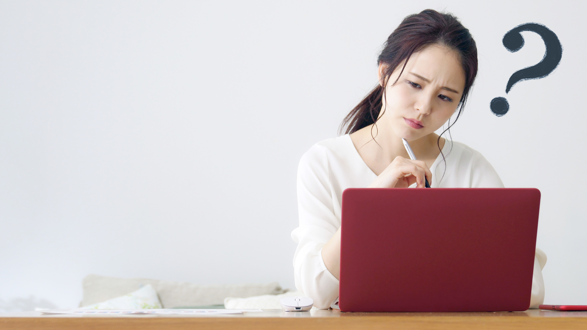 疑問を抱く女性