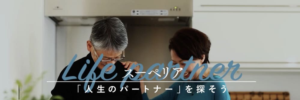 オーネットスーペリア公式画像