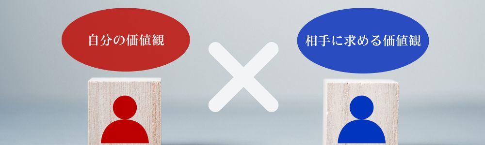 パートナーエージェントの婚活EQ診断